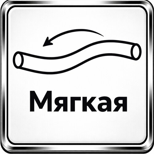 2miagkaya