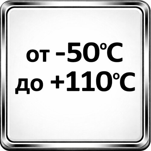 50 110