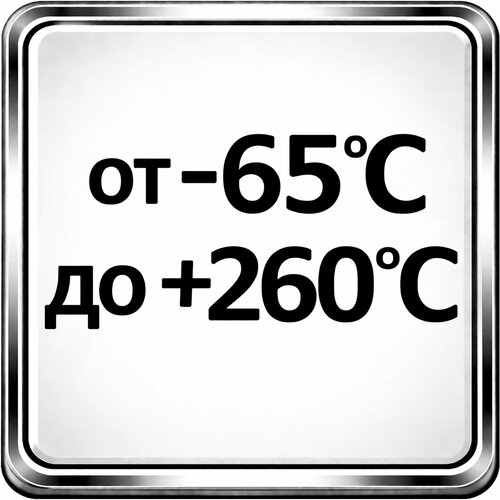 65 260