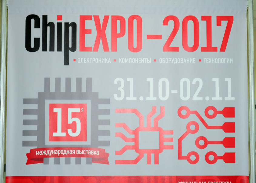 chipexpo 2017