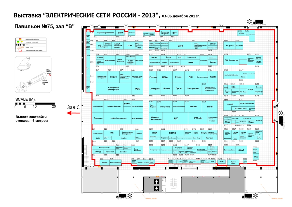 Схема новомосковский тц